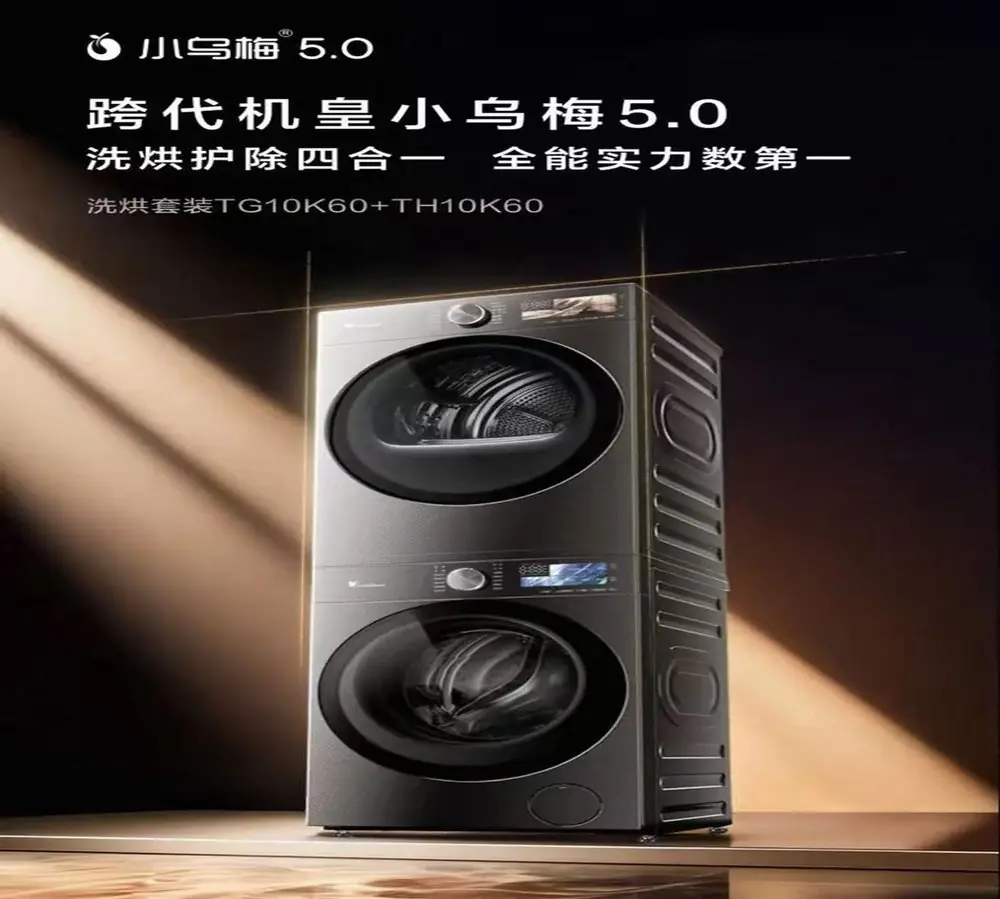 小户型能不能做洗衣房？2026模块化洗护方案实测，解锁小户型洗护最优解
