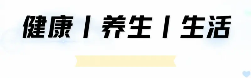 黄瓜被点名了！发现：高血糖病人吃黄瓜，不必等多久，或有6变化
