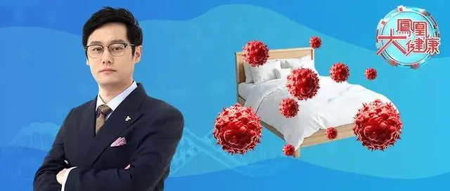 研究提醒：睡觉时的一个习惯竟让癌症风险飙升32%