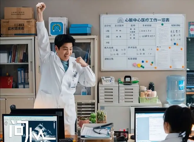 《问心2》他长得不帅却很讨喜，阳光善良圈粉无数，还获得1个称号