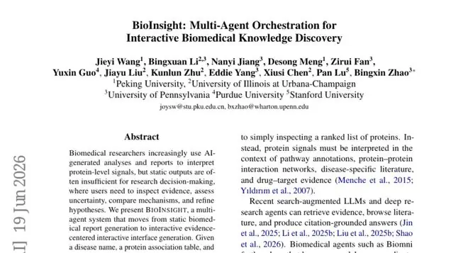 北大等多校联手：让AI给生物医学研究者一个真正能用的探索工作台
