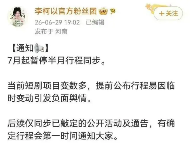 短剧顶流集体“停更”行程图：横店空了，演员走了，AI填上了