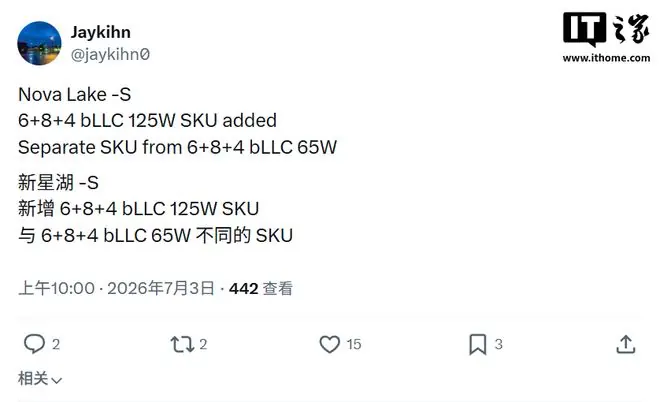 英特尔两款18核Nova Lake-S CPU曝光：125W/65W，均集成bLLC