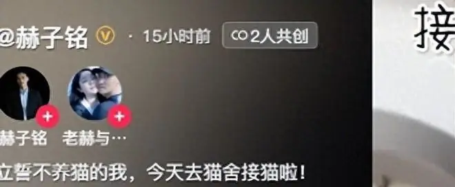 赫子铭跟二婚老婆秀恩爱！现任膘肥体壮有160斤，面相比何洁温柔