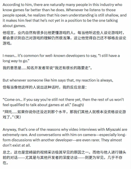 宫崎英高自述无资格公开谈游戏引业内深思