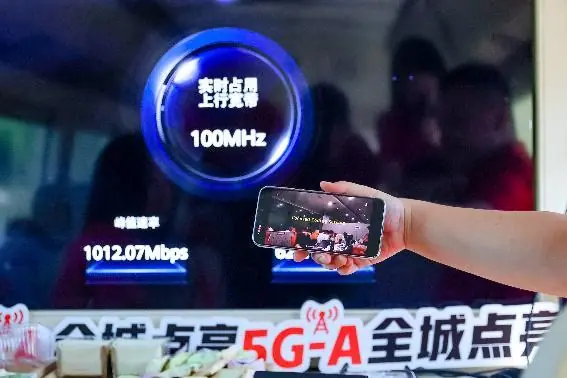 中国联通联合华为在北京落地万站规模5G-A百兆大上行商用网络