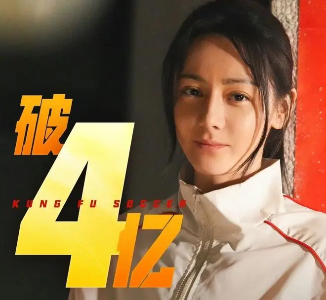 《女足》口碑发酵2天破4亿！预测总票房18亿，直奔暑期档冠军位