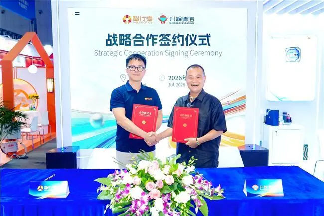 智行者物博会携手升辉清洁，蜗小白以物理AI赋能物业智慧清洁