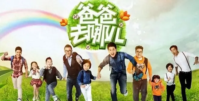 爸爸去哪儿6个孩子现状：有人进国家队，有人出家，有人出国断联