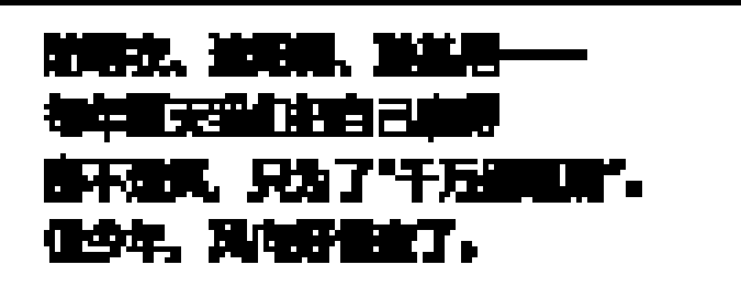 冷白皮之外，东亚女性开始流行原生肤色