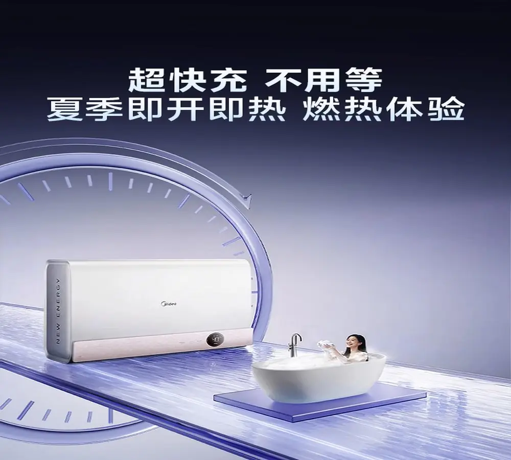 电热水器推荐家用性价比高：活水2.0和无胆鲜水领先在哪？