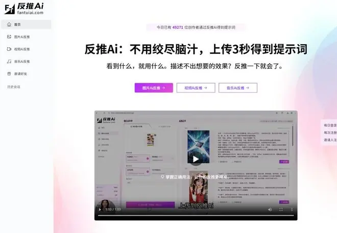 别再瞎写了！实测这个免费的提示词反推工具，绝不踩坑