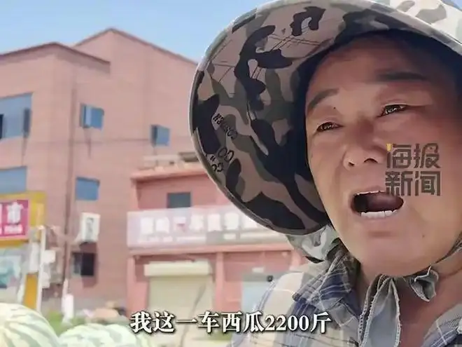 2200斤西瓜只给20元，河南大姨当场落泪！这背后，不只是一句“商贩黑心”能说清的