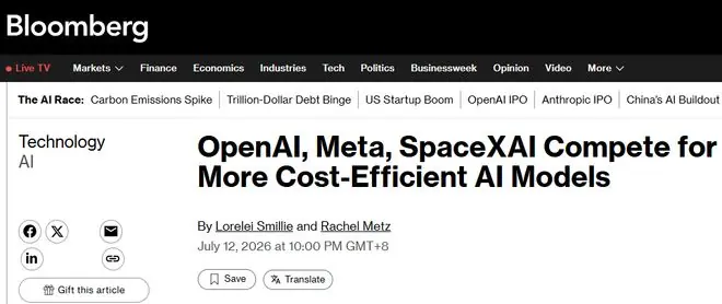 不再昂贵！OpenAI、Meta、SpaceX发力高性价比模型
