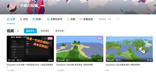 DeepSeek V4即将发布：端到端生成可运行游戏，灰度测试启动