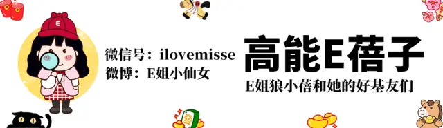 E句话 | 《功夫女足》要换片源,你还会去看吗?