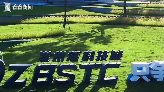 一秒爱上海南：科技篇