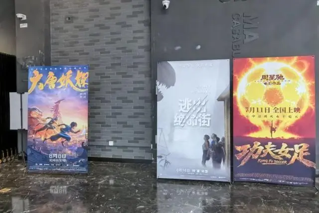 「长镜头」《功夫女足》票房破6亿元，暑期档热度激活，好戏还在后头