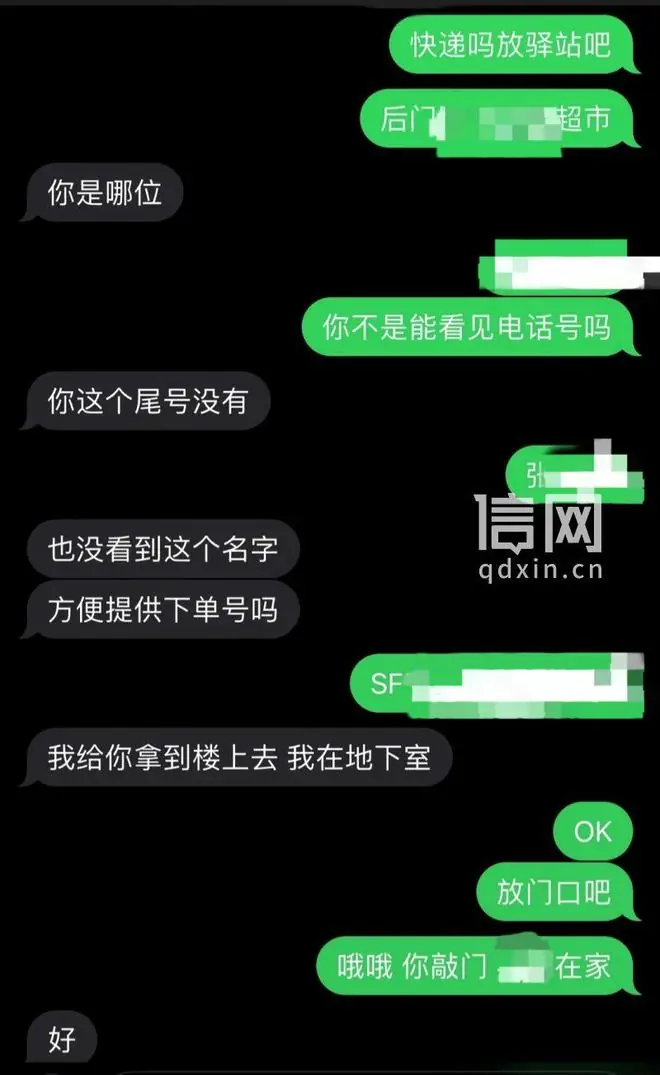 四川一名大学生发了几条短信被广州电信“保护性停机” 多个App受影响 要想恢复得奔波数千公里线下办理