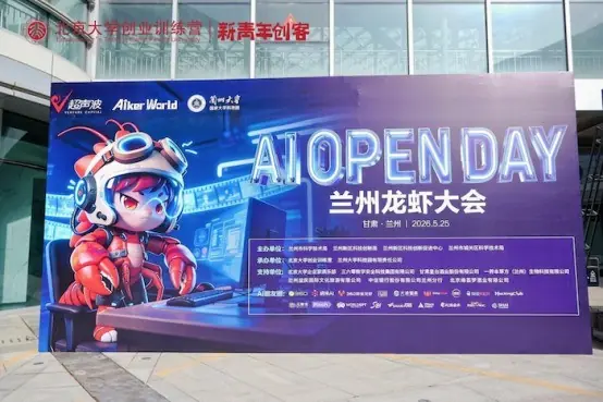 超声波创始人杨子超：汇聚AI行业顶级人才，推动AI赋能千行百业