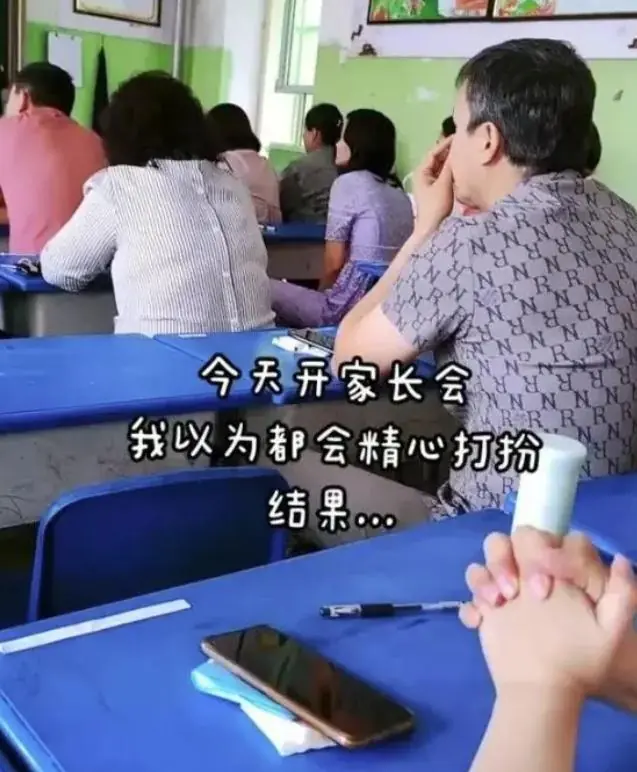 “爱莎公主都比这体面！”宝妈晒家长会幼态穿搭，评论区却吵翻了