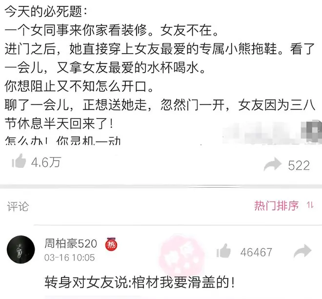 自信反面教材