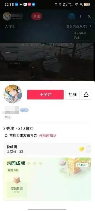 3A大作提前让主播玩成新招！合理宣发还是背刺玩家？你怎么看？