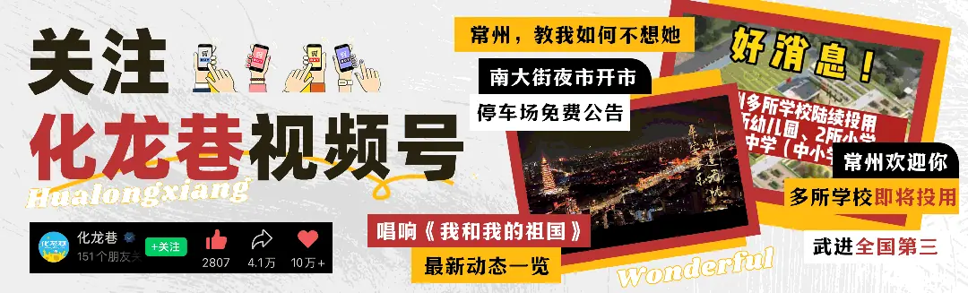 直冲40℃！常州明起天气大变