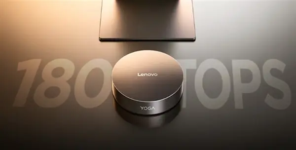 联想YOGA AI Mini主机升级：搭载酷睿Ultra X7 358H，售价17999元
