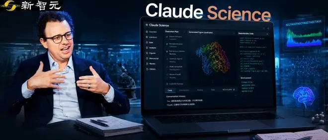 Claude Science几周干完两年活，10倍科研提速真来了？