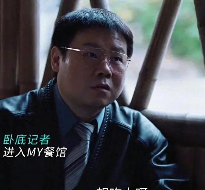 《悬案》首播口碑出炉！全员演技在线，他一出场差评满天飞