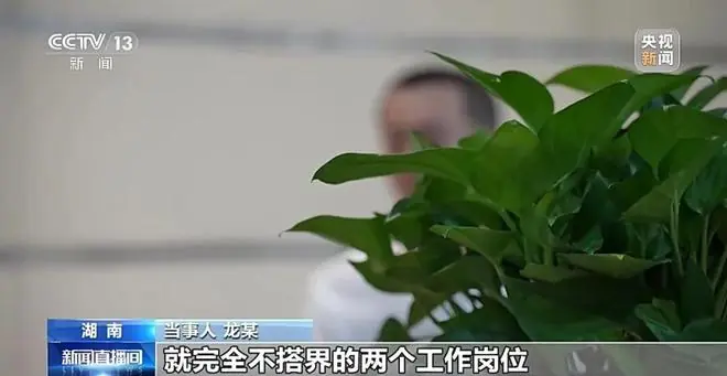 电工龙某突然被领导调去养猪，工资待遇不变，还给3个月培训期……是合理用工还是变相裁员？当事人提起诉讼，公司被判支付补偿金
