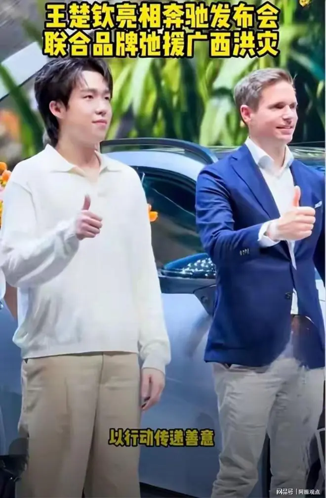 王楚钦太暖了，在他推动下，王楚钦孙颖莎捐款28111笔