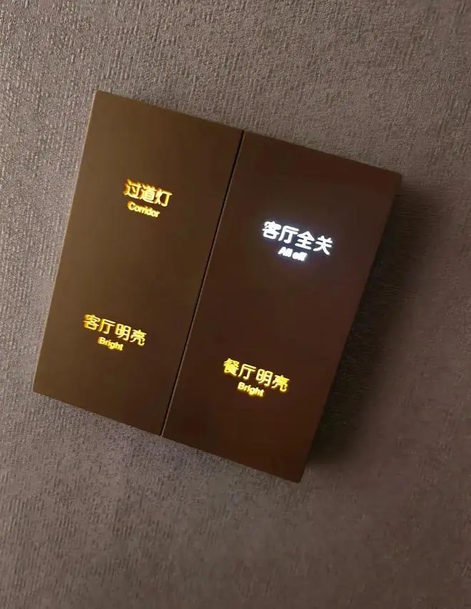 当时不听劝！跟风买了“带LED灯开关”，入住2年多，我无奈换掉全屋开关