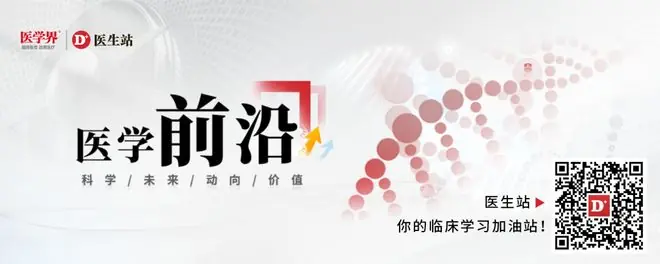 全球首个！一针1800 万，打一针管一辈子