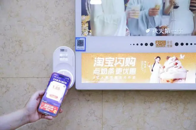 支付宝“碰一下”用户破4亿，下一步增长要靠AI