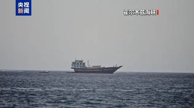 英法将与阿曼合作，保障该国领海航行安全