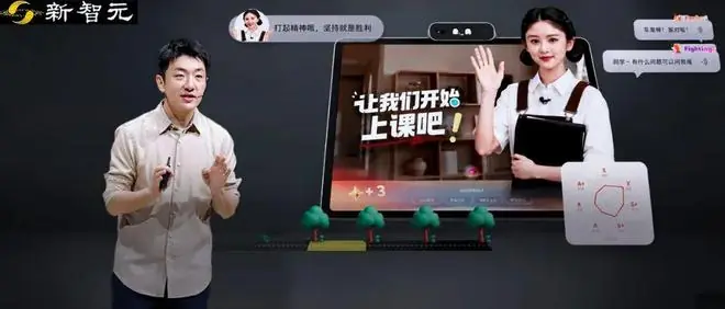 OpenAI做不出的「中国式私教」！AI重构不可能三角，学而思超级大招
