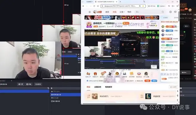 两大头部硬刚到底！官方介入绝不和解！已报J起诉！直播间被封也不怂：再见了兄弟们！一切静待花开！