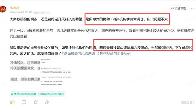 这波牛市，会远超所有人想象？！