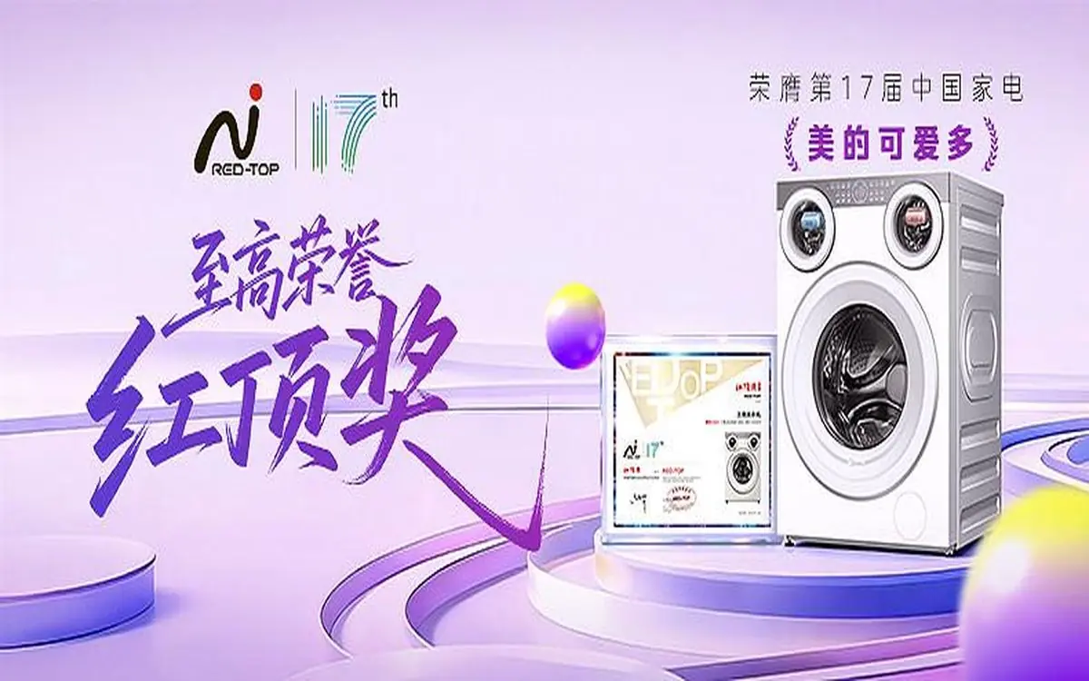 三筒洗衣机哪个牌子好？2026主流机型横评，这一款才是全能顶配