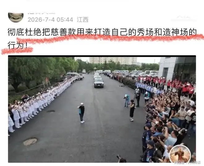 韩红深陷危机！百人援蒙送别现场舆论升级，网友怒斥不容造神作秀