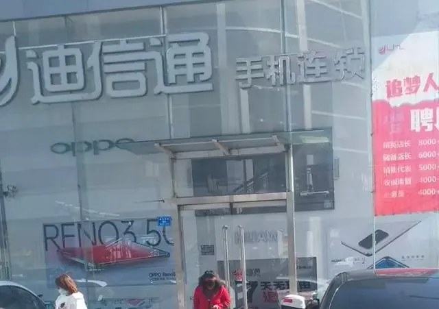 迪信通山西大同店关停员工被迫离职，六年工龄五年社保断缴，维权遇阻；欠缴社保如何续上？律师说法
