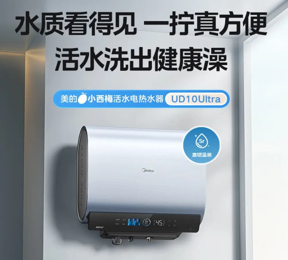 电热水器哪个牌子好：五大技术路线解析，告诉你什么才是健康洗