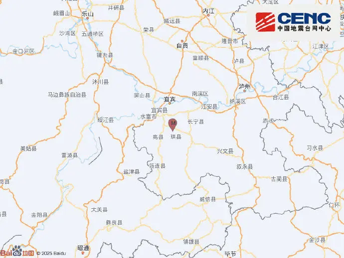 四川宜宾市高县发生5.0级地震 震源深度8千米