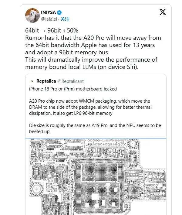 打破13年惯例！A20 Pro首上96位LPDDR6：总带宽冲上102GB/s