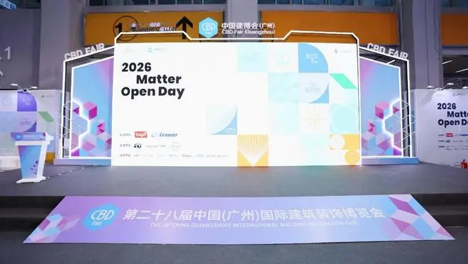 聚焦开发与生态：泰凌微电子携全系列Matter SoC亮相2026 Matter Open Day