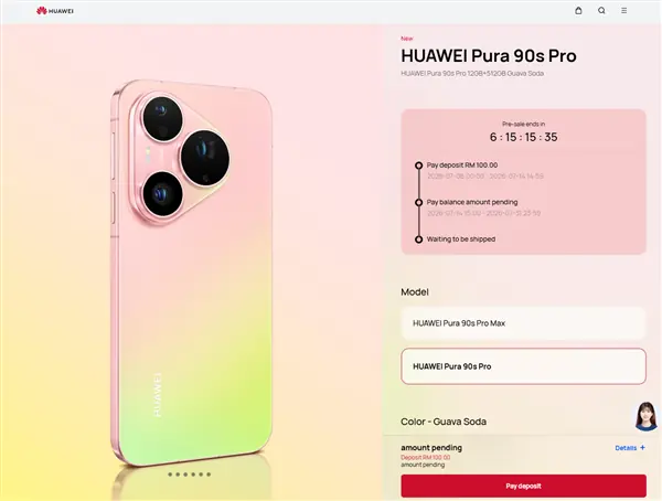 华为Pura 90系列全球首发：首款国际版5G旗舰，7月14日吉隆坡发布