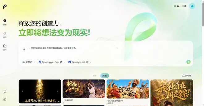 Pavo短剧工具实测：小猫厨房从创意到成片全记录，一键成片！