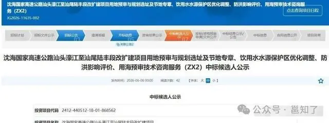 2026广东4条高速改扩建即将开工，大多双向八车道，互通大幅增加